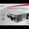 Приточно-вытяжная вентиляционная установка Royal Clima RCS-1800-U