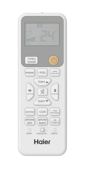 Внутренний блок Haier AS20PS1HRA-M