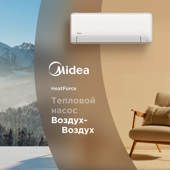 Кондиционер инверторный Midea MSHP-18N8D0-I/MSHP-18N8D0-O