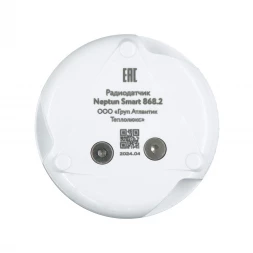Радиодатчик Neptun Smart 868.2