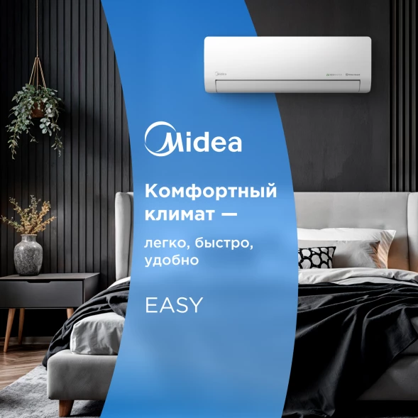 Кондиционер инверторный Midea MSES-09N8D6-I/MSES-09N8D6-O