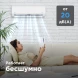 Кондиционер инверторный Midea MSAG1-18N8D0-I/MSAG1-18N8D0-O