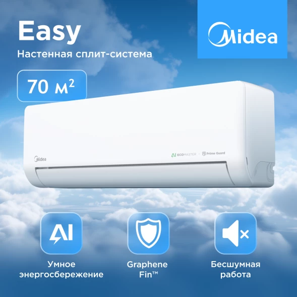 Кондиционер инверторный Midea MSES-24N8D6-I/MSES-24N8D6-O