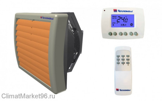 Водяной тепловентилятор Тепломаш КЭВ-16M3W1 &mdash; 