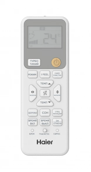 Кондиционер инверторный Haier AS35SHP1HRA-C/1U35SHP1FRA