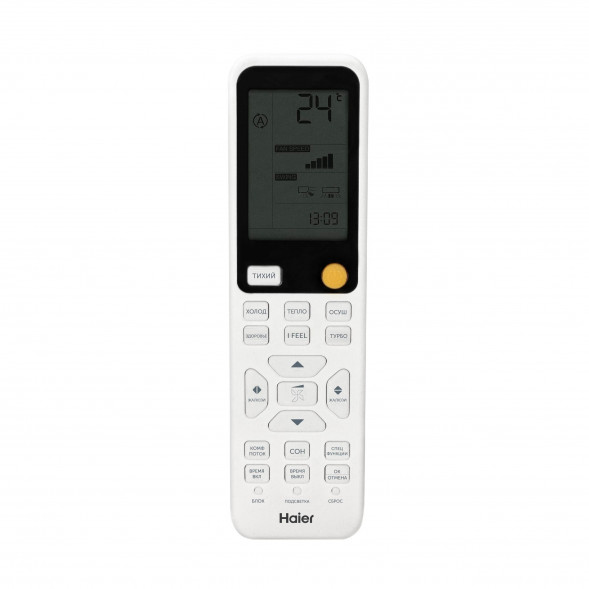 Кондиционер инверторный Haier AS20SHP2HRA-S/1U20SHP2FRA