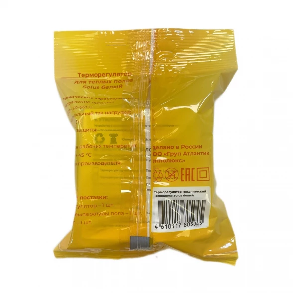 Терморегулятор Теплолюкс Solus белый