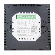 Терморегулятор программируемый Теплолюкс Pontus WiFi черный