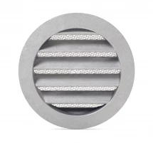 Решетка РНК-125