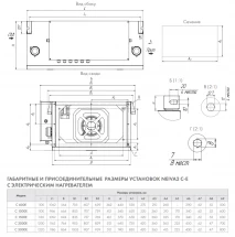 Приточная установка Neiva 2 C-1000-E18-F5-OF-DZ-R