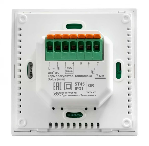 Терморегулятор Теплолюкс Solus Zen Wi-Fi белый/белый