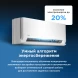 Кондиционер инверторный Midea MSFE-12N8D6-I/MSFE-12N8D6-O